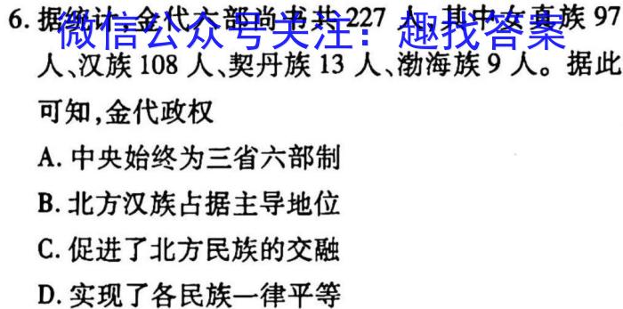 洛平许济2022-2023学年高三第三次质量检测(3月)政治s