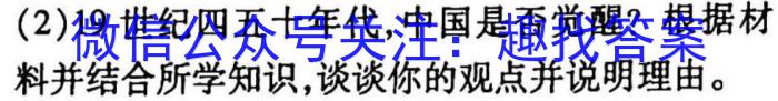 ［河北］2023届邯郸市高三年级第一次模拟考试（23-344C）历史