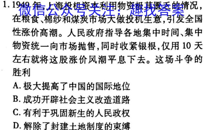 [唐山二模]唐山市2023届普通高等学校招生统一考试第二次模拟演练政治s