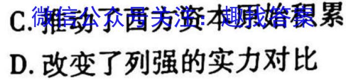 安徽省2023年九年级毕业暨升学模拟考试（一）政治s