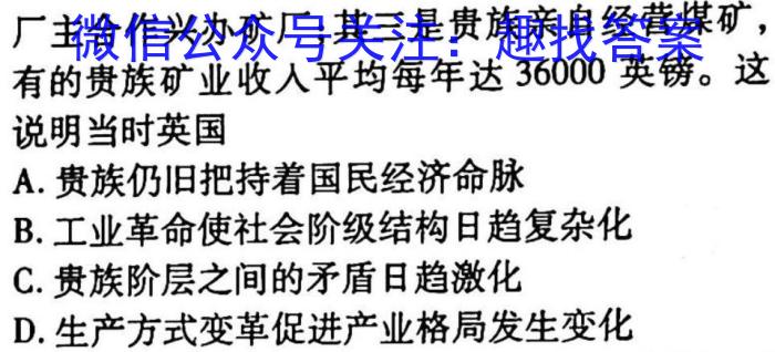 2023年江西省南昌市中考一模历史