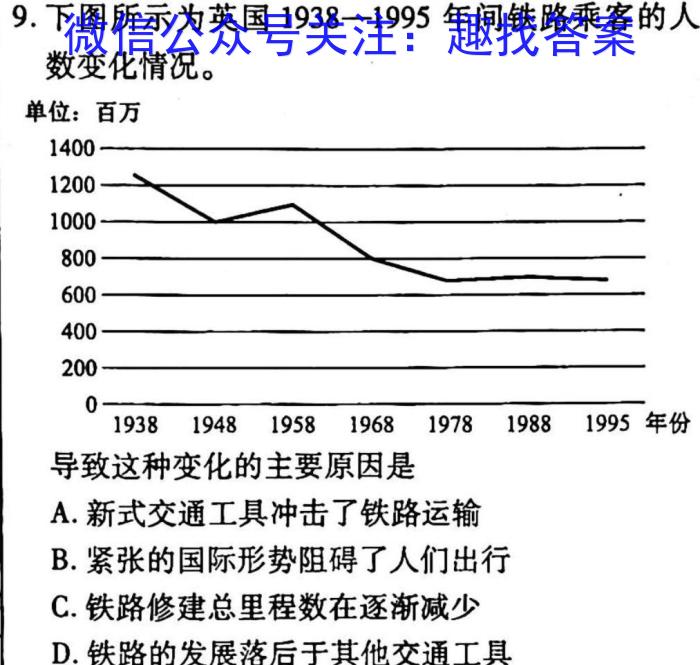 衡水名师卷2023年高考模拟信息卷全国卷(一)1政治s