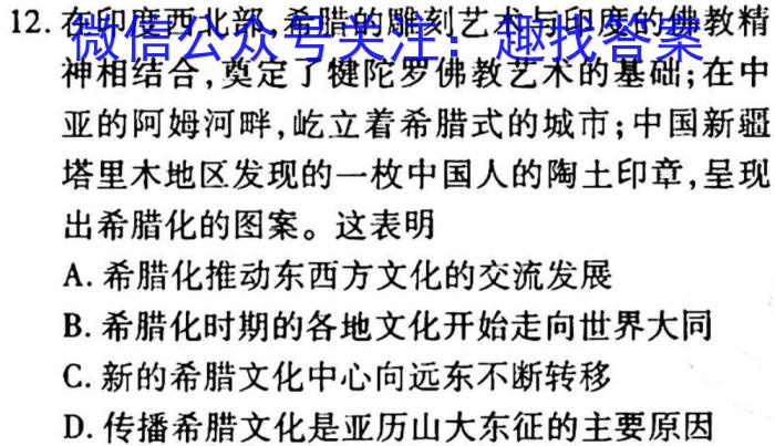 2023年抚顺市普通高中高三模拟考试政治~