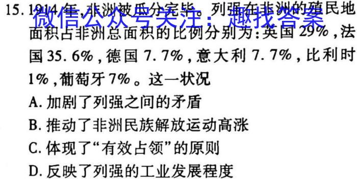 2023抚顺一模高三3月联考政治试卷d答案