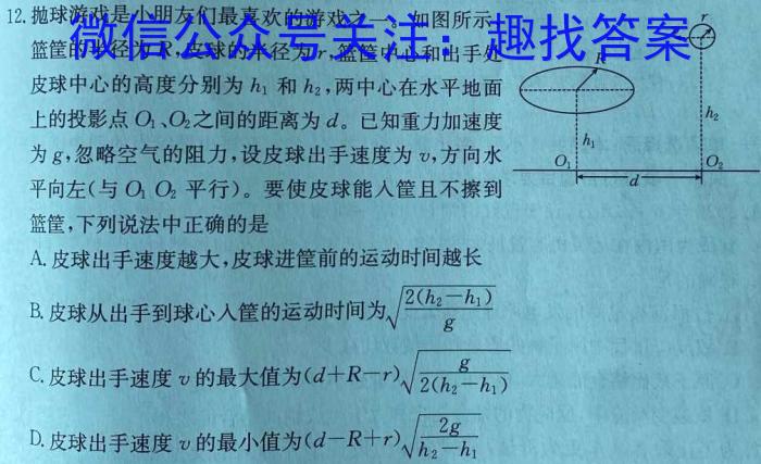 山西省2023年中考总复习预测模拟卷（七）f物理