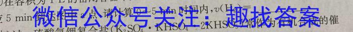 中考必刷卷·安徽省2023年安徽中考第一轮复习卷(三)3化学