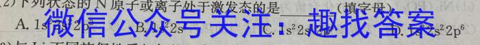 ［宜宾二诊］2023年宜宾市高中毕业班第二次诊断性考试化学