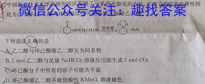 ［桂林一模］2023届广西省桂林市高三第一次模拟考试化学