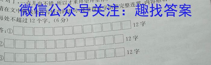 江西省2023届七年级第五次阶段适应性评估 R-PGZX A JX语文