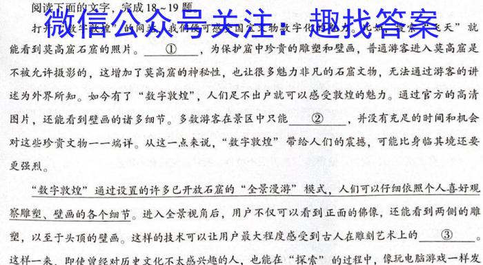 江西省八所重点中学2023届高三联考(2022.4)语文