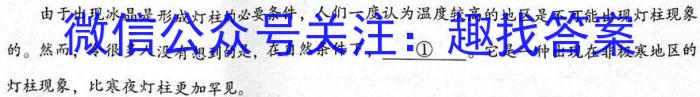 河南省平顶山市2023年中招学科期中测试卷语文