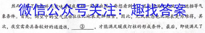 2023年湖南省普通高中学业水平合格性考试模拟试卷(二)语文