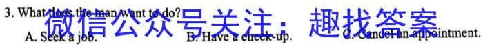 2023年陕西省普通高中学业水平考试全真模拟试题卷（C）英语