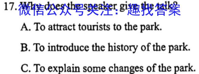 陕西省2023年最新中考模拟示范卷（七）英语试题