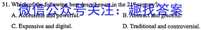 安徽2022~2023学年九年级联盟考试(二)(23-CZ125c)英语试题