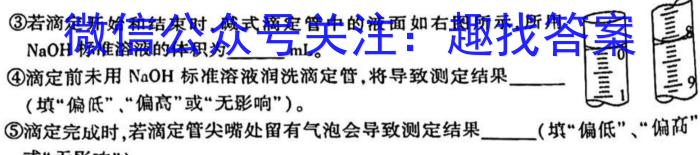 2023年山西省中考信息冲刺卷·第一次适应与模拟化学