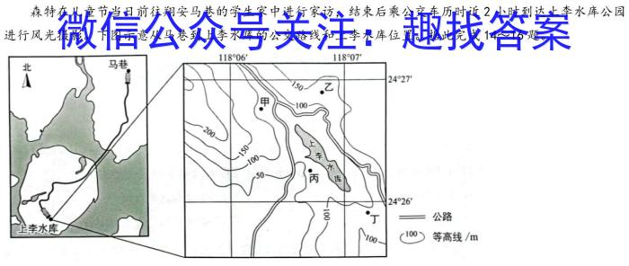 2023届高三泉州三检地理.