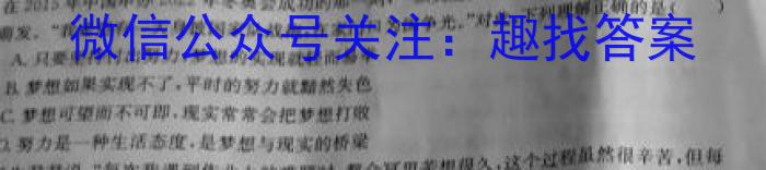 山西省2022年中考考前适应性训练试题地理.