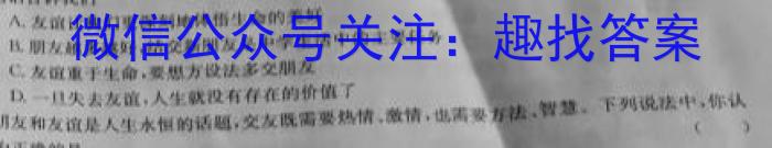 ［新疆二模］新疆2023年高三年级第二次模拟考试q地理