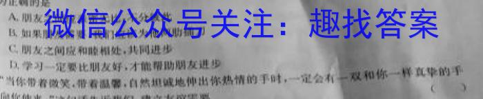 山东省烟台市龙口市2022-2023学年高二下学期3月月考地理.