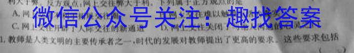 ［河南］平顶山市2023年高三年级3月联考s地理