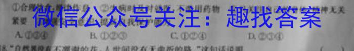 陕西省西安市2023届高三年级3月联考地理.