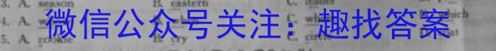 2023江西九校联考高三3月考试英语试题