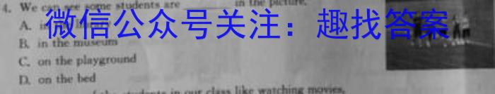 铜川市2023年高三第二次质量检测(TC2)英语试题