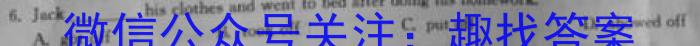 东明一中2022-2023学年下学期高一第一次月考检测英语试题
