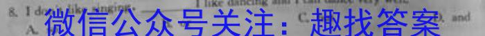 安徽省2025届同步达标自主练习·七年级年级第六次考试（期中）英语