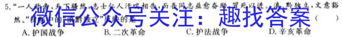 2023届辽宁省高二期末考试(23-249B)政治s