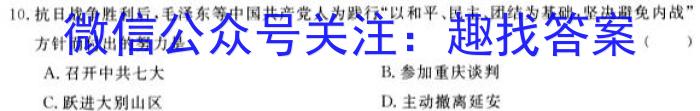 江西省南昌市南昌县2023年七年级第二学期期中考试历史