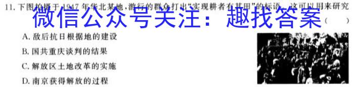 2023聊城一模高三3月联考,济南一模高三3月联考历史