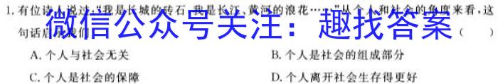 安徽省卓越县中联盟2023年高三年级4月联考地理.