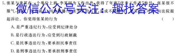 2023年海南省高三年级一轮复习调研考试(23-286C)地理.