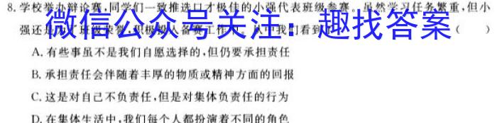 2023年河北高二年级3月联考（23-336B）地理.