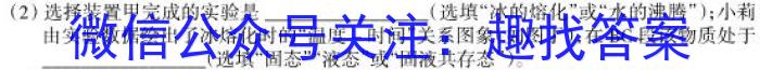 汉中市2023届高三年级教学质量第二次检测考试(4月)物理`