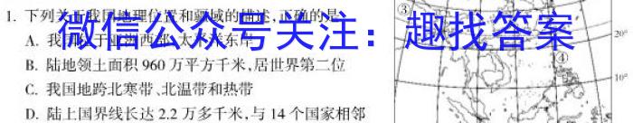 2023届河北高三年级3月联考（23-244C）s地理