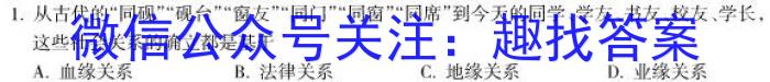 江西省2023届高三第二次大联考（3月）q地理
