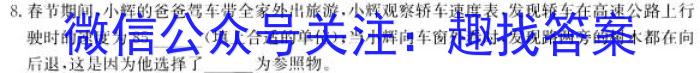 紫阳中学2022~2023学年高二第二学期期中考试(3398B).物理