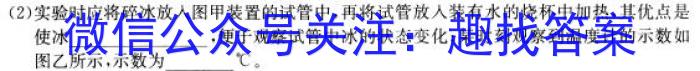 山西省实验中学2023届九年级第二学期第五次阶段性测评（卷）物理`