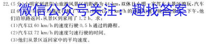 焦作市普通高中2022-2023学年高三年级第二次模拟考试(3月)物理`