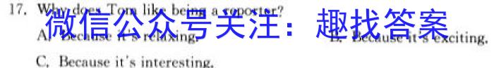 2022-2023学年辽宁省高一考试3月联考(23-329A)英语试题