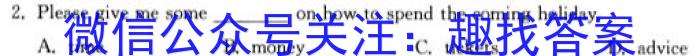 唐山市2023届普通高等学校招生统一考试第二次模拟演练英语试题