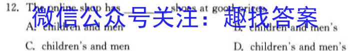 凯里一中2022-2023学年度第二学期高二第一次月考英语试题