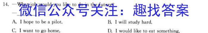 2023届普通高等学校招生全国统一考试冲刺预测·全国卷 YX-E(五)5英语