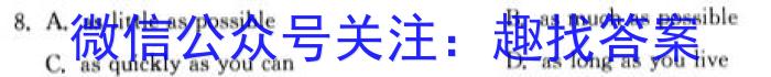 ［滁州二模］滁州市2023年高三第二次教学质量监测英语试题