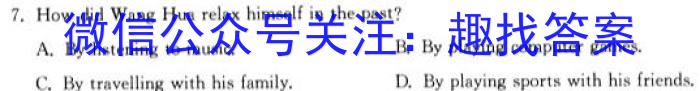 永寿县中学2024-2023学年度高一第二学期第一次月考英语