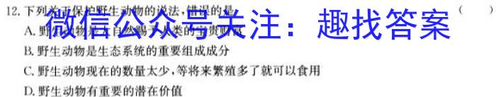 2023年湖北省新高考信息卷(五)生物