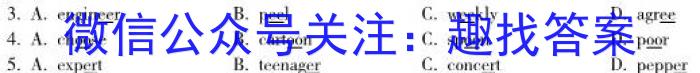 山西省2023年中考考前适应性训练（一）英语试题